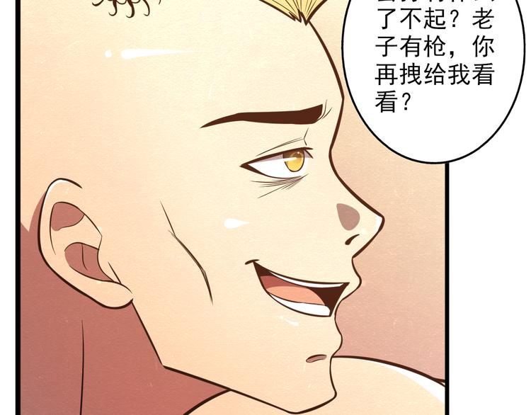 第27话 不抛弃不放弃(1/2)-第27话