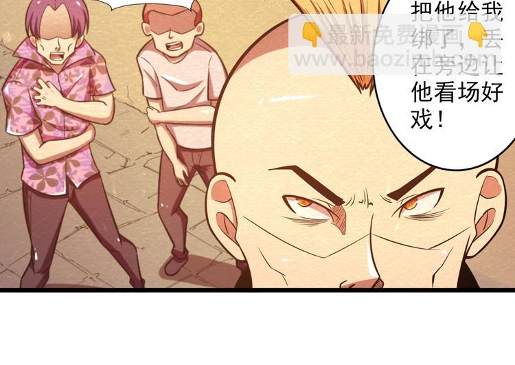 第27话 不抛弃不放弃(1/2)-第27话