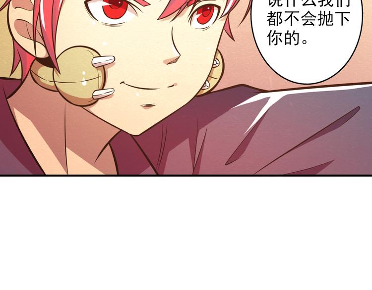 第27话 不抛弃不放弃(1/2)-第27话