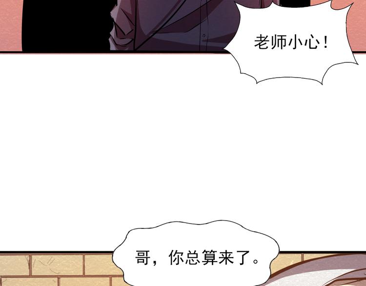 第27话 不抛弃不放弃(1/2)-第27话