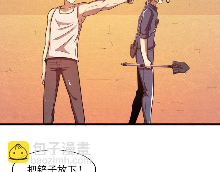 第27话 不抛弃不放弃(1/2)-第27话