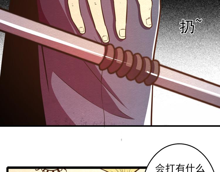 第27话 不抛弃不放弃(1/2)-第27话