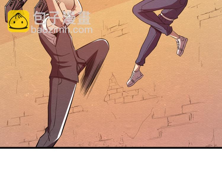 第29话 招揽-第29话