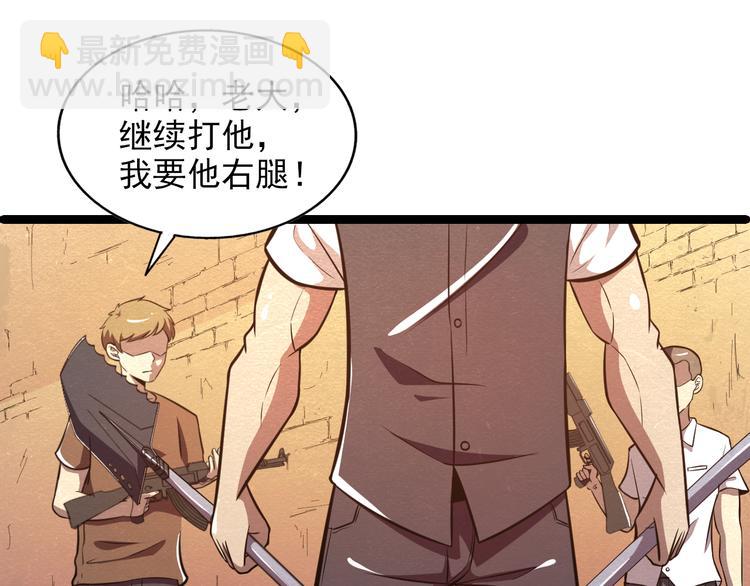 第29话 招揽-第29话