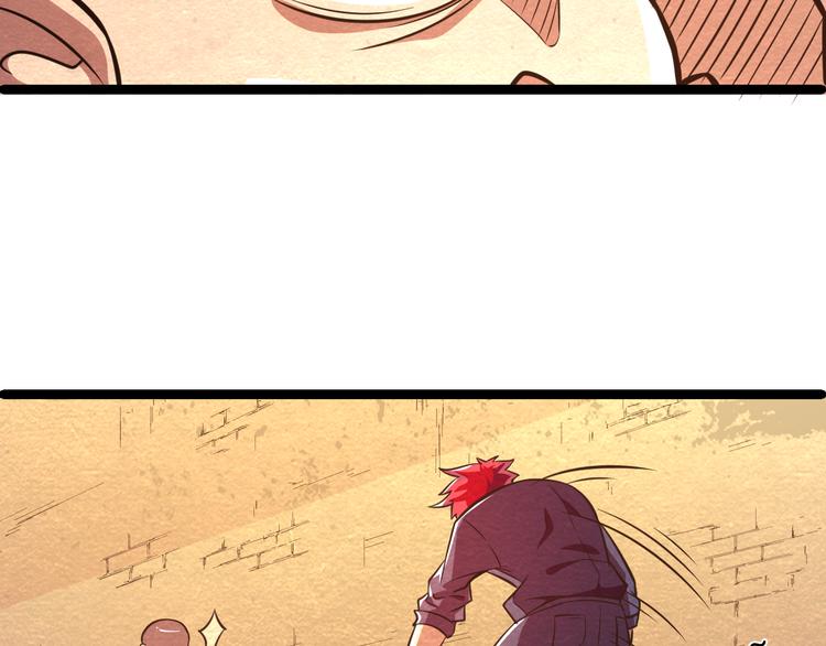 第29话 招揽-第29话