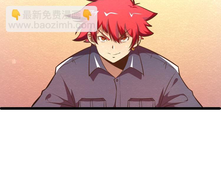 第29话 招揽-第29话