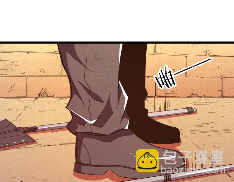 第29话 招揽-第29话