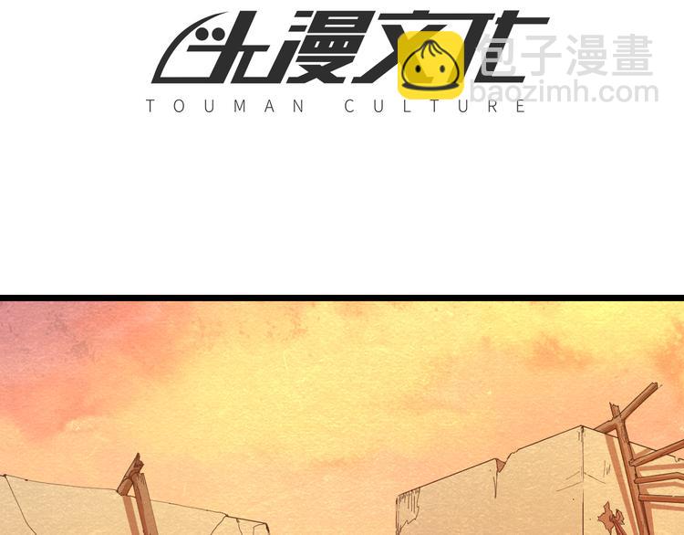 第29话 招揽-第29话