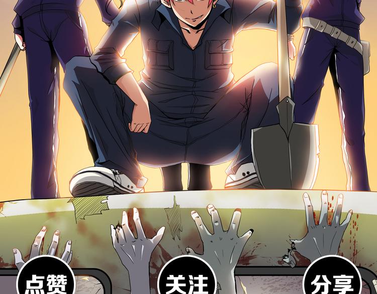 第29话 招揽-第29话