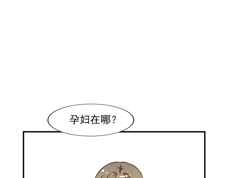 第31话 不简单的苏医生15