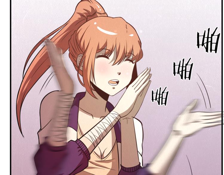 第31话 不简单的苏医生(1/2)-第31话