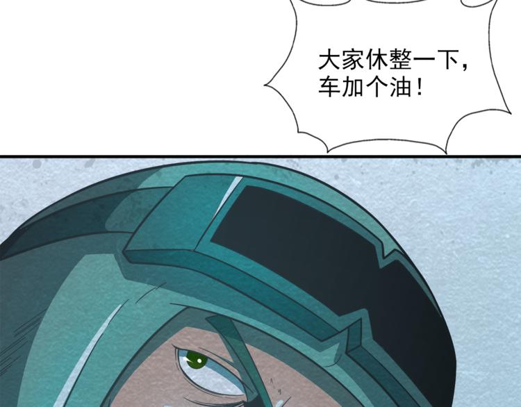 第33话 路遇危急(1/3)-第33话