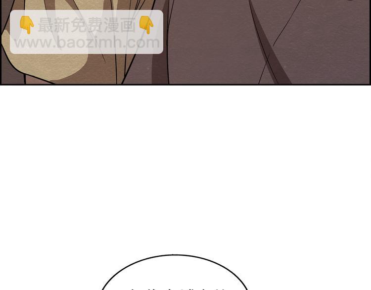 第33话 路遇危急(1/3)-第33话