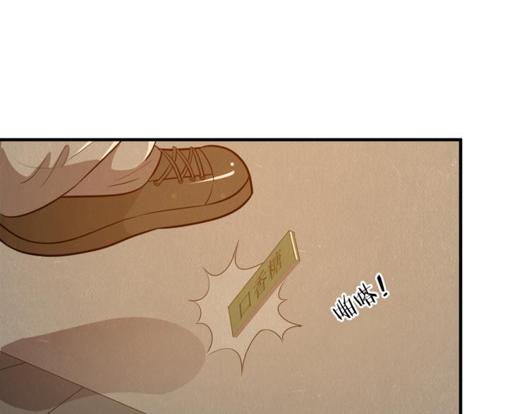 第33话 路遇危急(1/3)-第33话