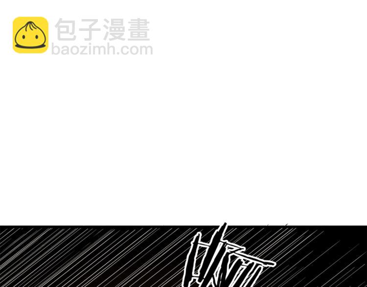 第33话 路遇危急(1/3)-第33话