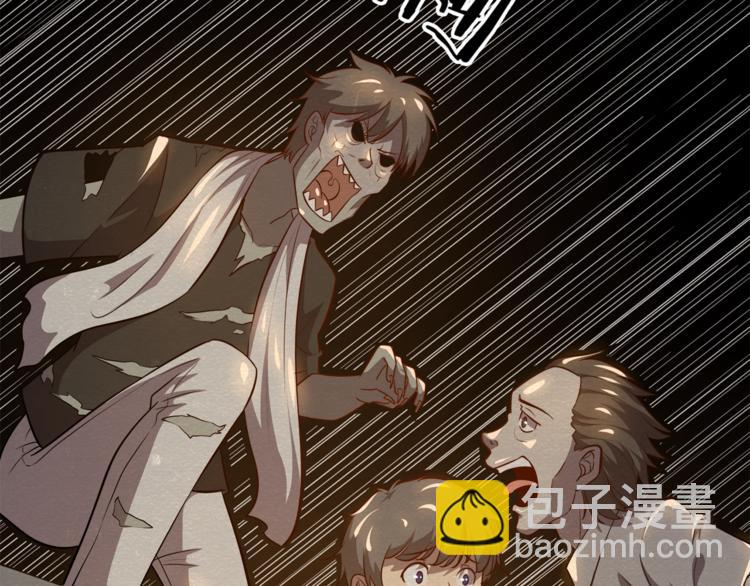 第33话 路遇危急(1/3)-第33话