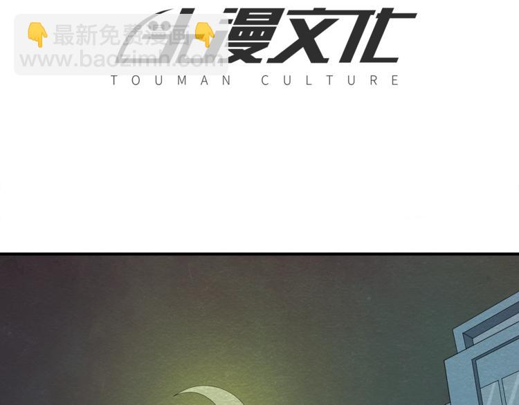 第33话 路遇危急(1/3)-第33话