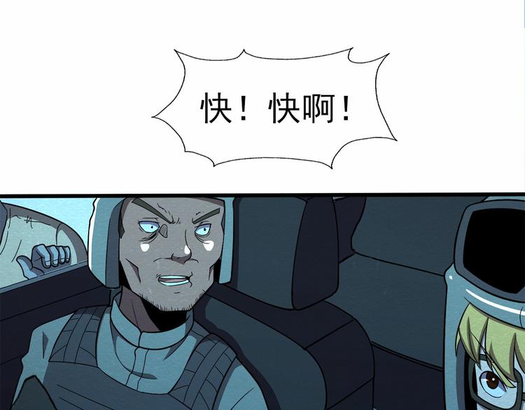 第35话 聚集地(1/2)-第35话