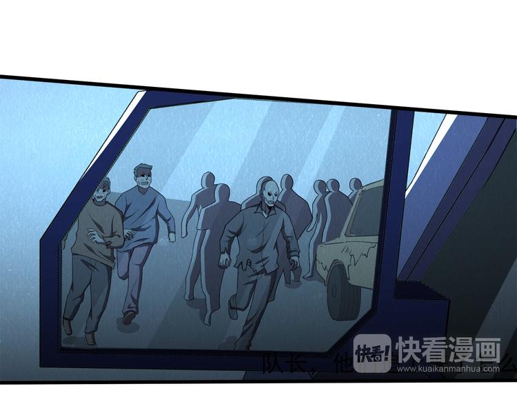 第35话 聚集地(1/2)-第35话