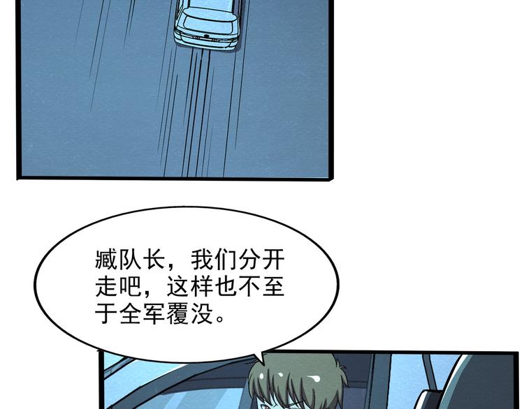 第35话 聚集地(1/2)-第35话