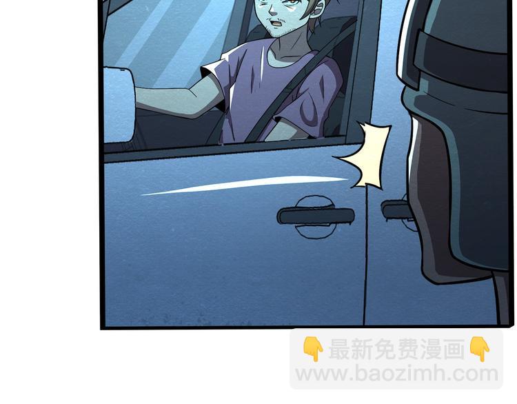 第35话 聚集地(1/2)-第35话