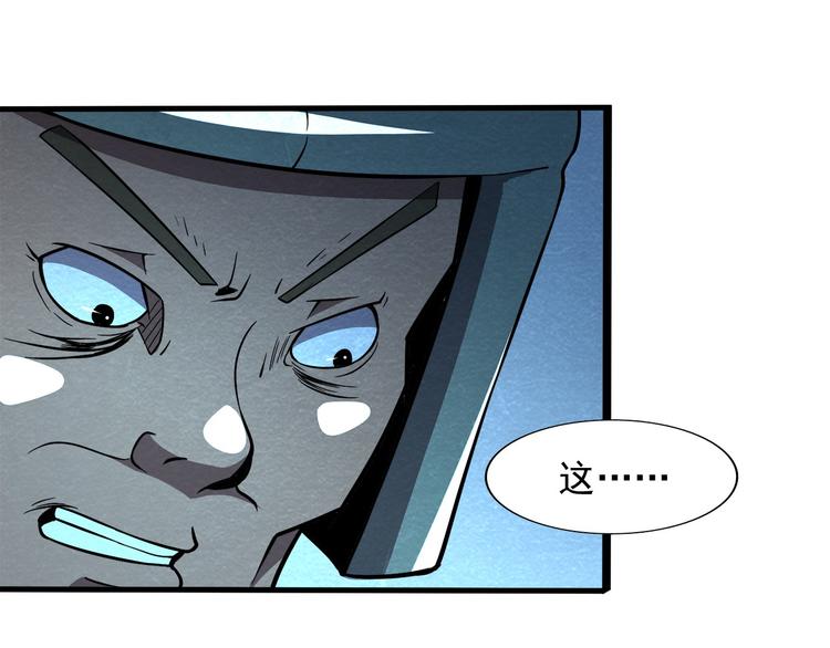 第35话 聚集地(1/2)-第35话