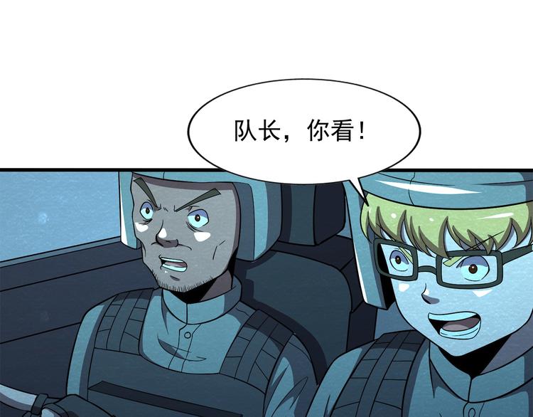 第35话 聚集地(1/2)-第35话