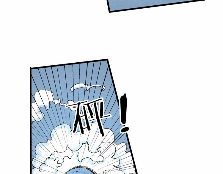 第35话 聚集地(1/2)-第35话