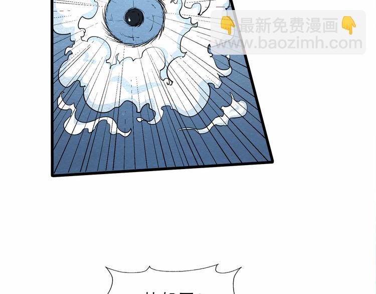 第35话 聚集地(1/2)-第35话