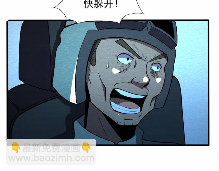 第35话 聚集地(1/2)-第35话