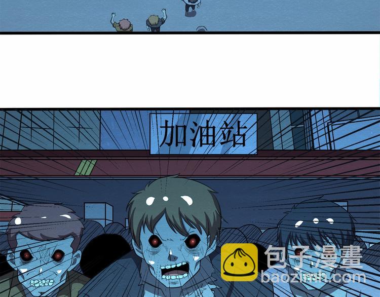 第35话 聚集地(1/2)-第35话