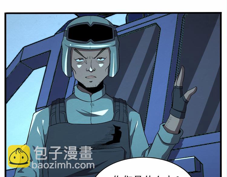 第35话 聚集地(1/2)-第35话