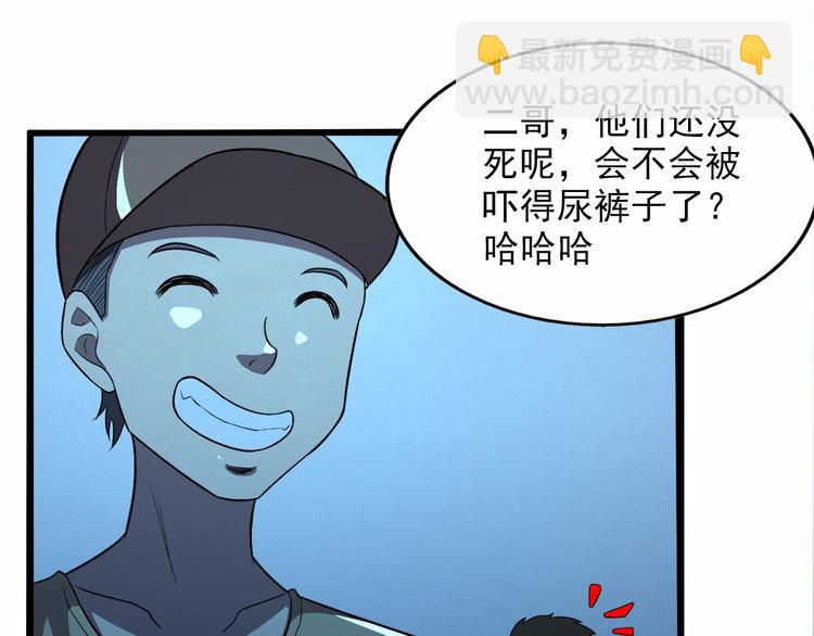 第35话 聚集地(1/2)-第35话