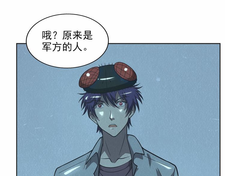 第35话 聚集地(1/2)-第35话