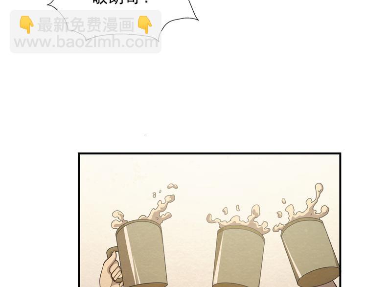 第39话 图穷匕见(1/3)-第39话