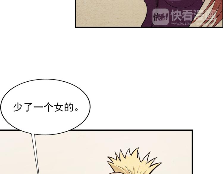 第39话 图穷匕见(1/3)-第39话