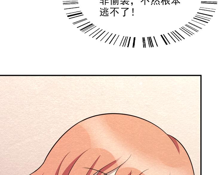 第39话 图穷匕见(1/3)-第39话