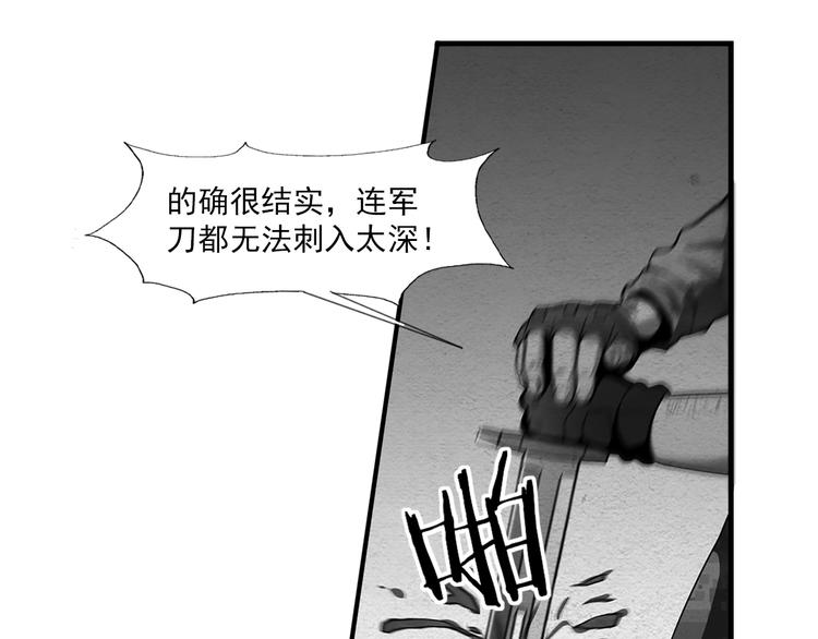 第5话 学校沦陷-第5话