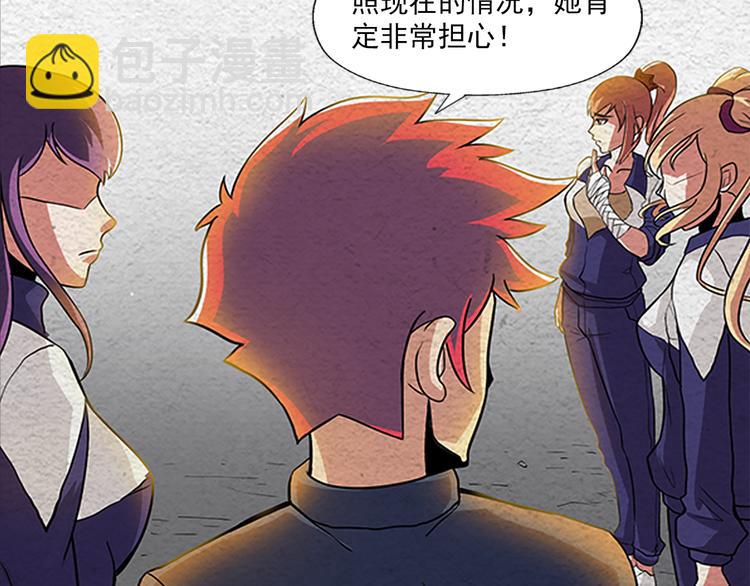 第5话 学校沦陷-第5话