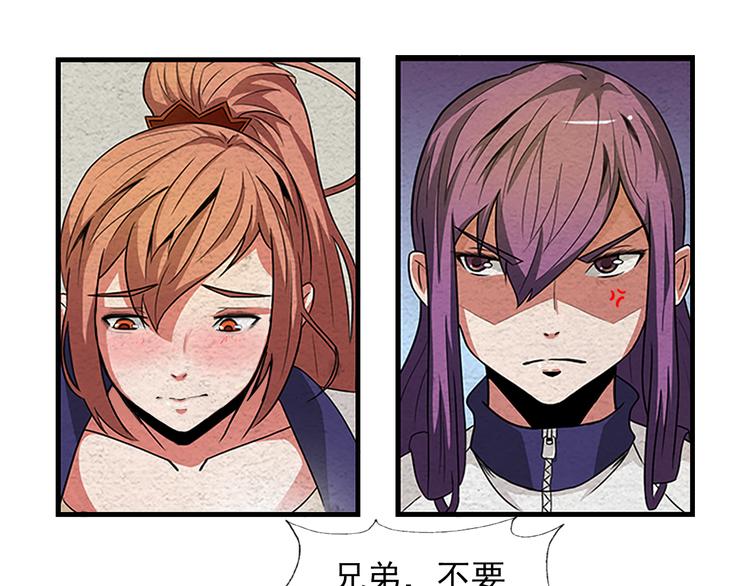 第5话 学校沦陷-第5话