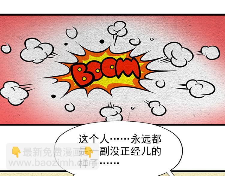 第5话 学校沦陷-第5话