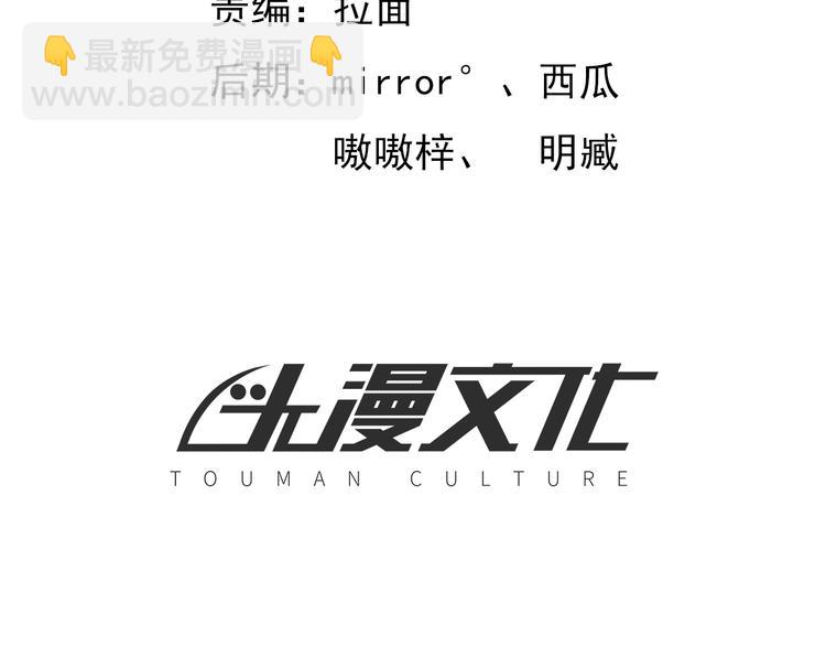 第5话 学校沦陷-第5话