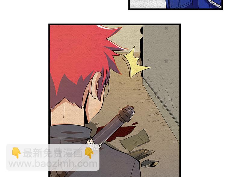 第5话 学校沦陷-第5话