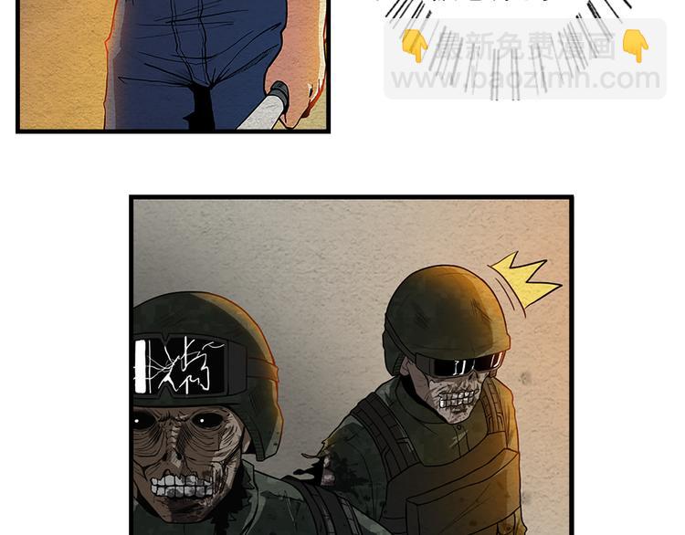 第5话 学校沦陷-第5话