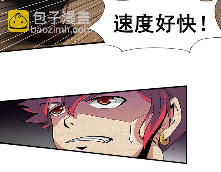 第5话 学校沦陷-第5话