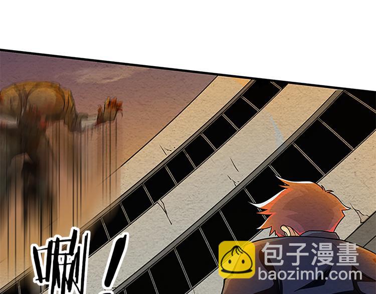 第5话 学校沦陷-第5话