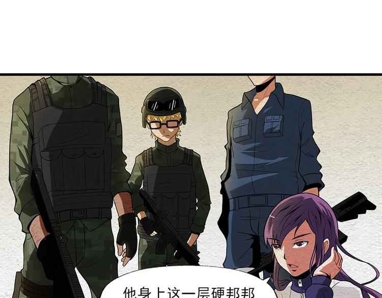 第5话 学校沦陷-第5话