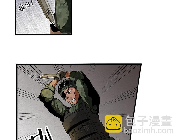 第5话 学校沦陷-第5话