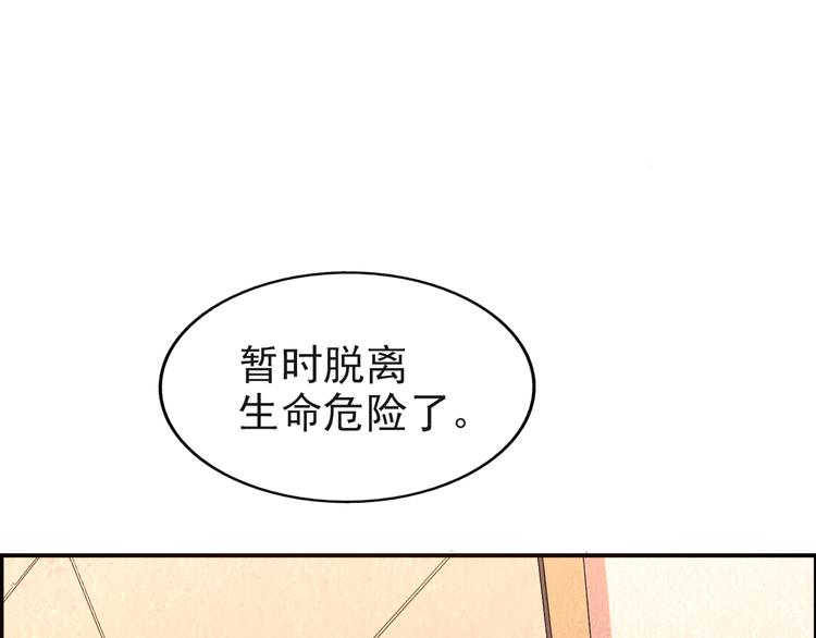 第43话 逃亡(1/2)-第43话