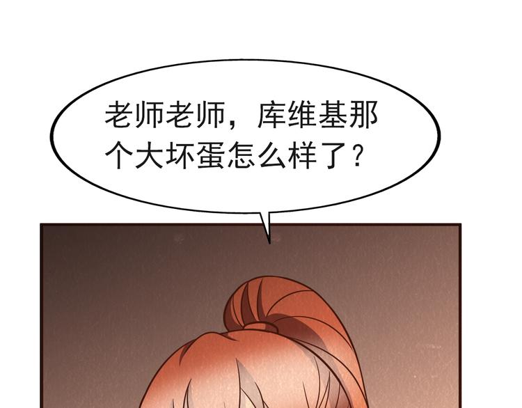 第43话 逃亡(1/2)-第43话